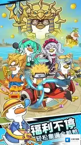 超能下蛋鸭游戏