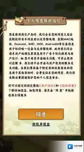 桃源农家乐游戏