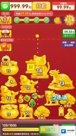 富运连连手游截图2