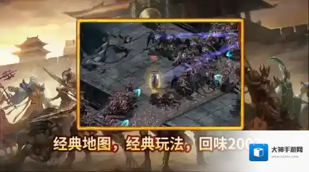 潇湘传世2003地图