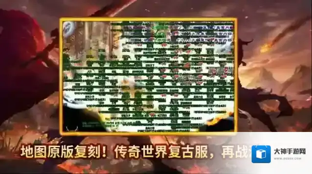 潇湘传世2003手游截图4