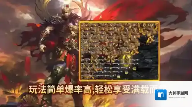 潇湘传世2003手游截图3