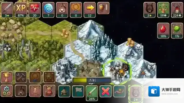 再来一回合手游截图2