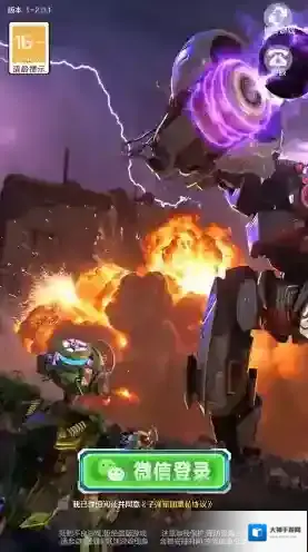 子弹军团手游截图1