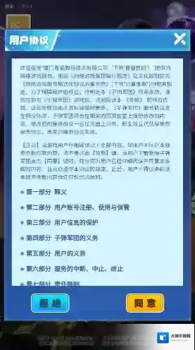 子弹军团手游截图2