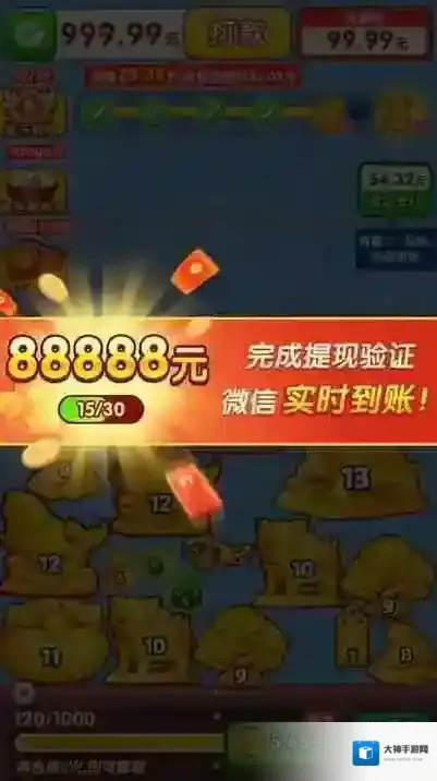 金玉广进手游截图3