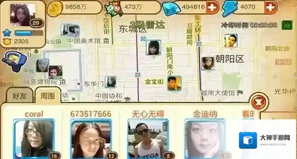 怪兽岛手游截图2