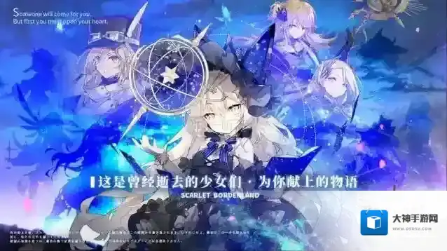 绯红之境开局哪个唤灵好 开局SSR最强唤灵推荐