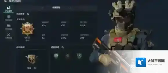 三角洲行动统帅