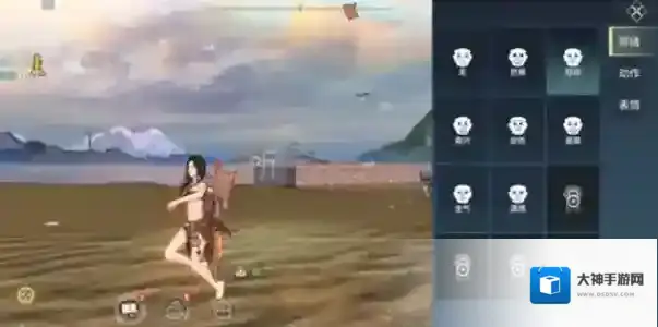 妄想山海走路姿势