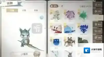 天谕手游怪物个体研究在哪交流 特殊个体收集图鉴攻略