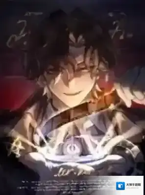 崩坏星穹铁道光锥