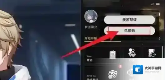 崩坏星穹铁道版本