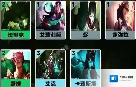 金铲铲之战S9贪欲猎手阵容怎么搭配 金铲铲之战S9贪欲猎手阵容搭配攻略