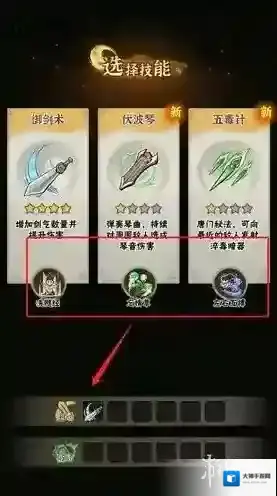 行侠仗义五千年战力