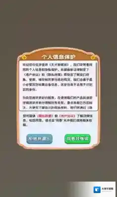 天才解螺丝手游截图3