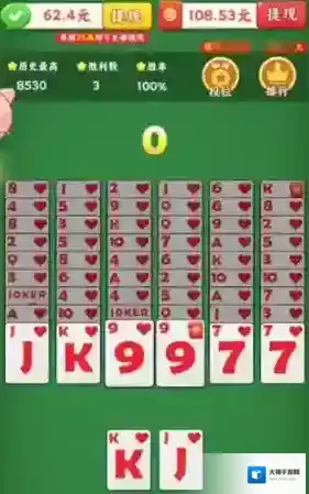 接了个龙手游截图4