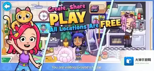 小镇奇趣世界游戏