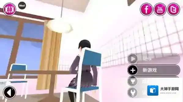 病娇模拟器手游截图4