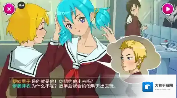 病娇模拟器目标