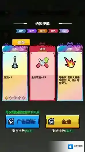 银河飞翼零式等你