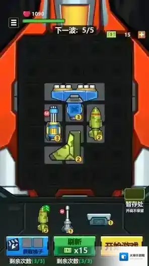 银河飞翼零式敌人