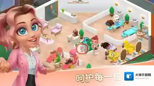 安宁水疗馆安宁