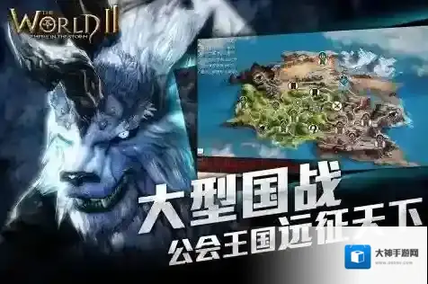 风暴帝国手游截图1