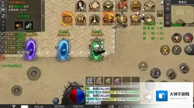 永动魔魂专属手游截图3