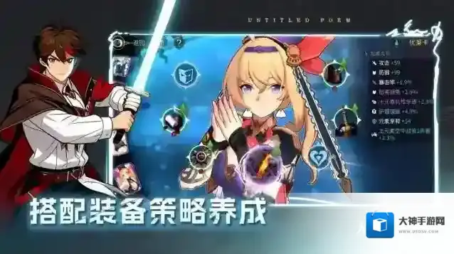 无名之诗手游截图4