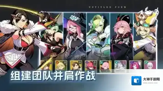 无名之诗手游截图2