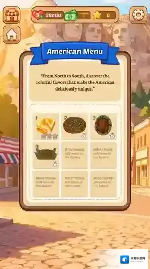 烹饪狂热厨师荣耀手游截图4