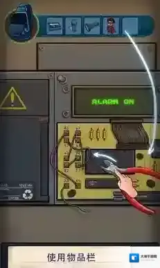 寻找乔双人行手游截图1