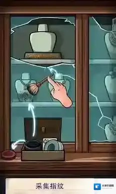 寻找乔双人行物品