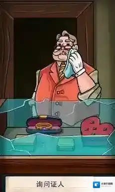 寻找乔双人行手游截图5