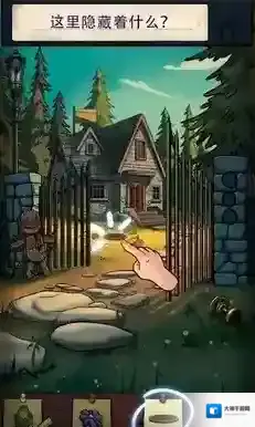 寻找乔双人行手游截图2