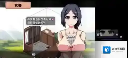 夏日狂想曲好感度怎么突破20 夏日狂想曲好感度突破20方法详解