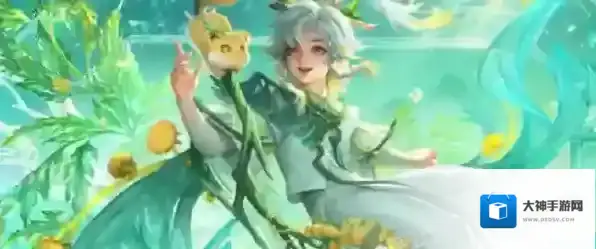 王者荣耀许愿树