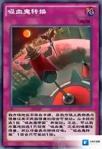 游戏王决斗链接卡牌