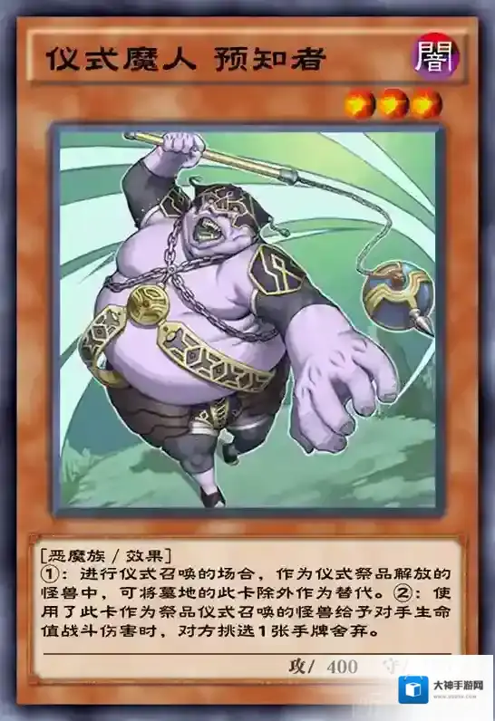游戏王决斗卡牌