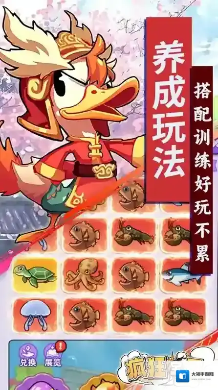 疯狂宝贝手游截图3