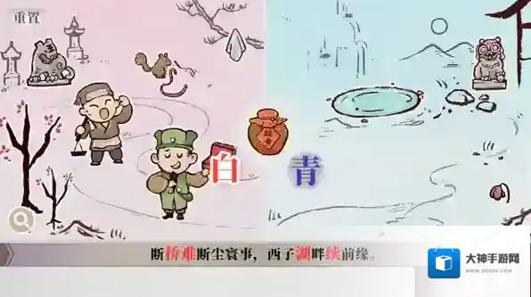 字里人间手游截图4