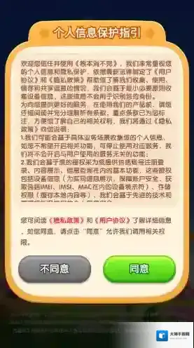 根本消不完手游截图3