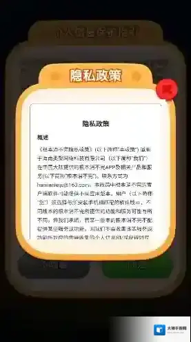 根本消不完手游截图2