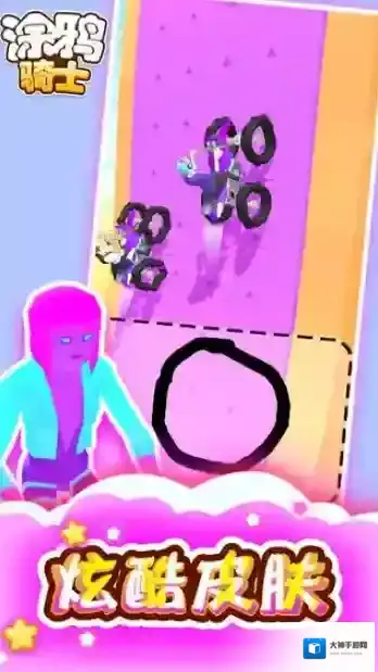 涂鸦骑士手游截图3