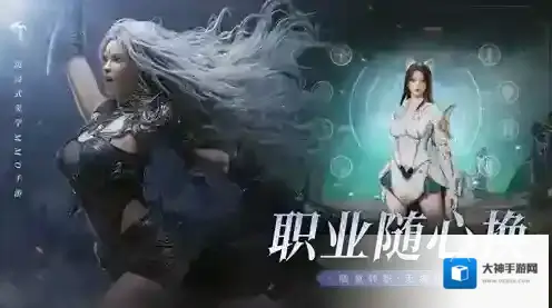 零度曙光手游截图1