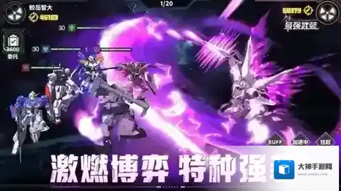 最强武装手游截图2