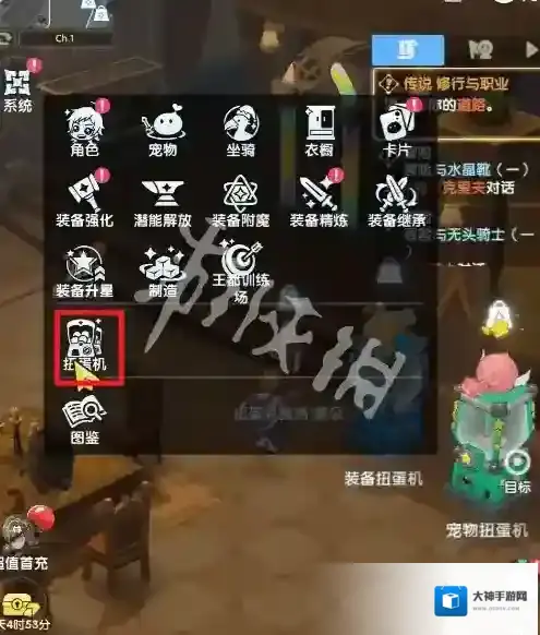 仙境传说重生头饰