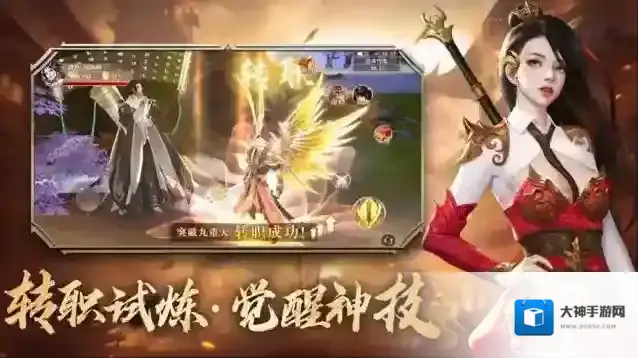 青云诀之伏魔伙伴