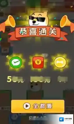 画了个线手游截图1